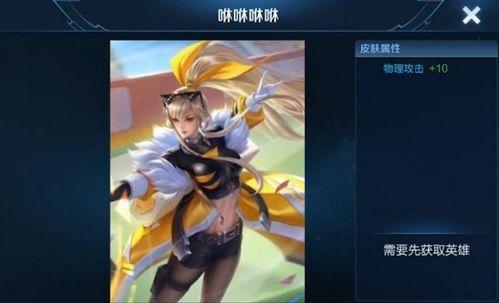 典韦皮肤最新爆料2024,霸气觉醒,荣耀归来!